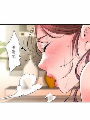 幸福督市 90-91話_90_06