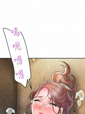 幸福督市 90-91話_91_2