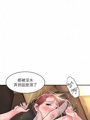 幸福督市 90-91話_91_3