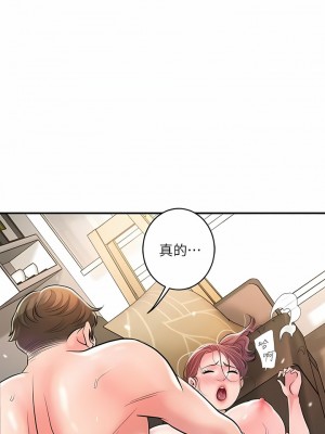 幸福督市 90-91話_91_5