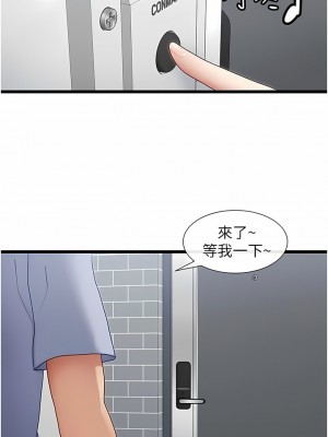 脫單神器 30-31話_30_10