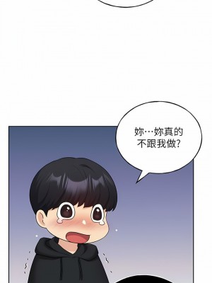 野蠻插畫家 14-15話_14_06