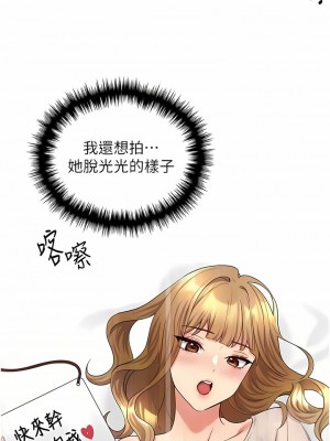 野蠻插畫家 14-15話_14_09
