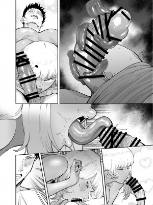 [田貸魔] おじさんをよしよししてくれる黒ギャル [DL版]_44