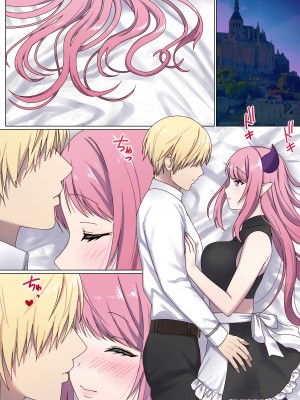 [ぽきの家 (ちんぽき)] めぐりめぐる輪廻のナカで3_77