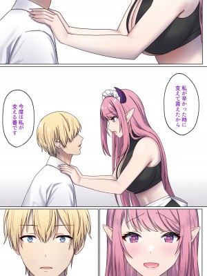 [ぽきの家 (ちんぽき)] めぐりめぐる輪廻のナカで3_70