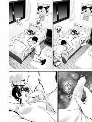 [なかに] 妹のおっぱいがまるだしだった話 (COMIC BAVEL 2016年9月号) [沒有漢化] [230618去码] [無修正] [DL版]_06