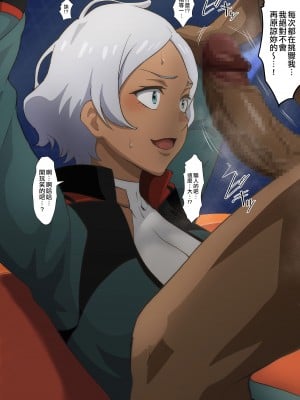 [いわお] セセリア (機動戦士ガンダム 水星の魔女) [空中貓製作室]_09