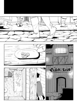 [わかば帝] 許嫁がNTRれたから冒険者になった_20