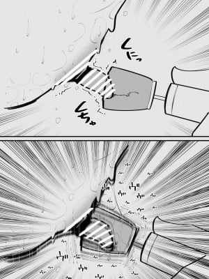 [蜂蜂蜂] ペットになるまで終わらないクリ責め [momo个人汉化]_18