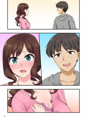 [Maritozzo (水乃アルト)] イヤミな兄嫁のエロ裏アカ発見！？ 〜兄貴にバラすと迫ってみたら〜_074