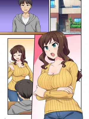 [Maritozzo (水乃アルト)] イヤミな兄嫁のエロ裏アカ発見！？ 〜兄貴にバラすと迫ってみたら〜_046