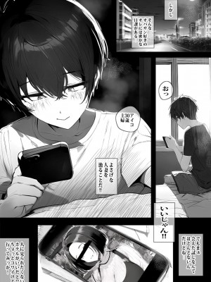 [ピエトロ] アプリで出会った人妻はいつもお世話になっている隣人の主婦でした_09