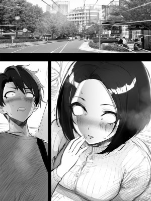 [ピエトロ] アプリで出会った人妻はいつもお世話になっている隣人の主婦でした_46