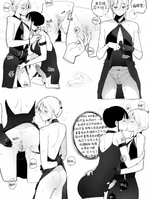 [HUQU] 94Maniac Part1 [Decensored] [AKwoL烤肉组]_05