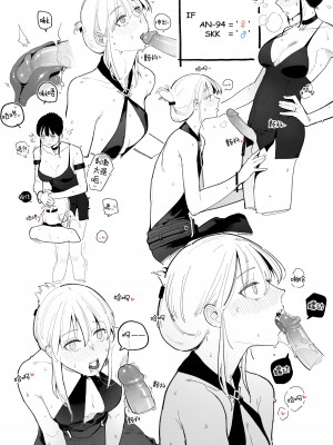 [HUQU] 94Maniac Part1 [Decensored] [AKwoL烤肉组]_04