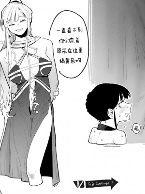 [HUQU] 94Maniac Part1 [Decensored] [AKwoL烤肉组]_11
