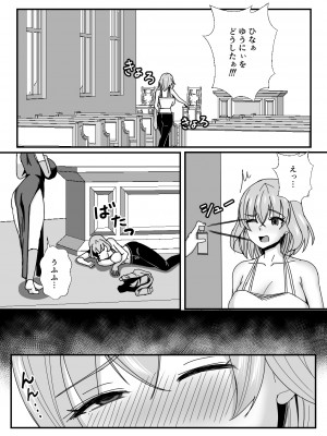 [もっこリッチバニラ味 (もっこ・リッチー)] 義母娘ドンッ2杯目-義母妹とシスター母娘は俺のち〇ぽの争奪戦をしている-_39