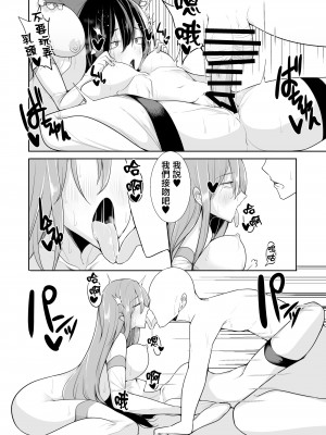 [たくあん屋] ウリを始めた巫女たち (東方Project) [中国翻訳]_20