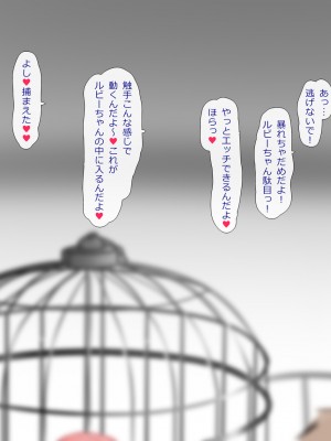 [GULP!] 小人図姦 ～ようせいいじり～_ss011f