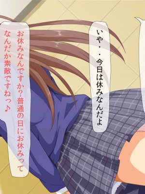 [マロロンEX] どんな女も!発情サプリ!_004_01_01_2