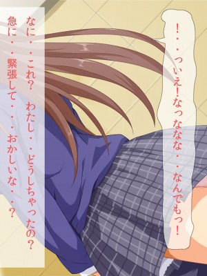[マロロンEX] どんな女も!発情サプリ!_010_01_04