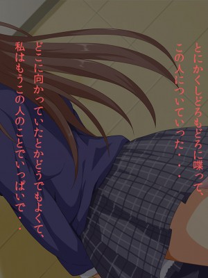 [マロロンEX] どんな女も!発情サプリ!_013_01_05_4