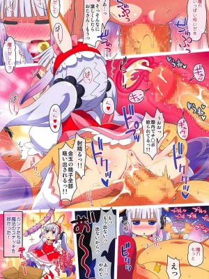 (C92) [夢先案内回覧版 (ひろひろき)] マジやばぷにドラ天国2 (小林さんちのメイドラゴン)_11：011