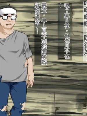 [三血中吐 (アーセナル)] JKグラドルと無人島で生パコ！～遭難した島で二人だけの生活、我慢できずにヤリまくり～ 2 [中国翻訳]_163