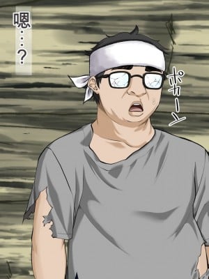 [三血中吐 (アーセナル)] JKグラドルと無人島で生パコ！～遭難した島で二人だけの生活、我慢できずにヤリまくり～ 2 [中国翻訳]_167