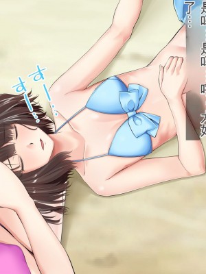 [三血中吐 (アーセナル)] JKグラドルと無人島で生パコ！～遭難した島で二人だけの生活、我慢できずにヤリまくり～ 2 [中国翻訳]_391