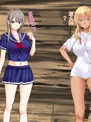 [三血中吐 (アーセナル)] JKグラドルと無人島で生パコ！～遭難した島で二人だけの生活、我慢できずにヤリまくり～ 2 [中国翻訳]_056