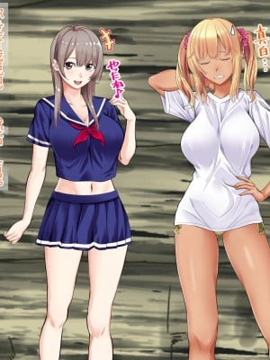 [三血中吐 (アーセナル)] JKグラドルと無人島で生パコ！～遭難した島で二人だけの生活、我慢できずにヤリまくり～ 2 [中国翻訳]_173