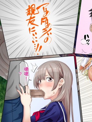 [三血中吐 (アーセナル)] JKグラドルと無人島で生パコ！～遭難した島で二人だけの生活、我慢できずにヤリまくり～ 2 [中国翻訳]_042