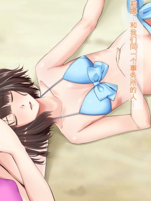 [三血中吐 (アーセナル)] JKグラドルと無人島で生パコ！～遭難した島で二人だけの生活、我慢できずにヤリまくり～ 2 [中国翻訳]_390
