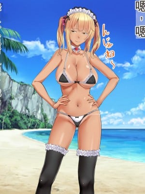[三血中吐 (アーセナル)] JKグラドルと無人島で生パコ！～遭難した島で二人だけの生活、我慢できずにヤリまくり～ 2 [中国翻訳]_161