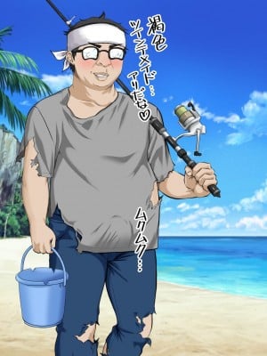 [三血中吐 (アーセナル)] JKグラドルと無人島で生パコ！～遭難した島で二人だけの生活、我慢できずにヤリまくり～ 2 [中国翻訳]_162