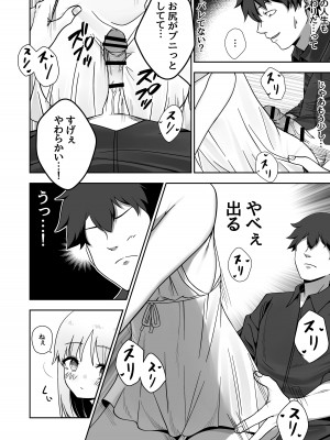 [だましあい] 像さんになりたい‼︎_05