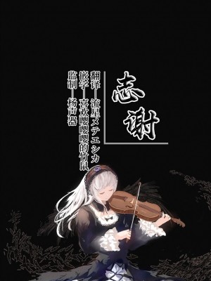 (ブルーマーケット7) [家が見つかりません (snhr、フヂセン)] 古書館ではお静かに (ブルーアーカイブ) [白杨汉化组]_11