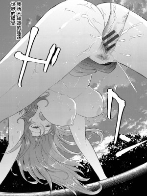 [こ一り] ゆきずりの女 (発情デイタイム) [中国翻訳] [DL版]_21