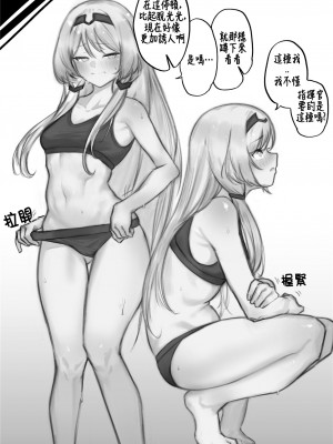 [Eonsang] FFM Manga (Girls' Frontline) [AKwoL烤肉组] [Decensored]_20