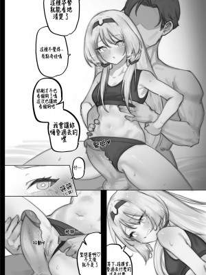 [Eonsang] FFM Manga (Girls' Frontline) [AKwoL烤肉组] [Decensored]_23