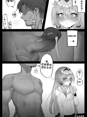 [Eonsang] FFM Manga (Girls' Frontline) [AKwoL烤肉组] [Decensored]_14