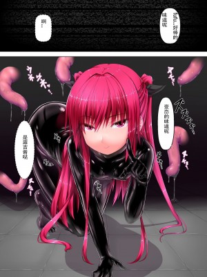 [妄想美術部 (しょーやん)] Strawberry×Chocolate [新海天个人汉化] [DL版]_02