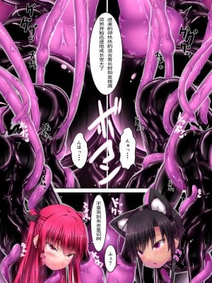[妄想美術部 (しょーやん)] Strawberry×Chocolate [新海天个人汉化] [DL版]_18