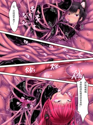 [妄想美術部 (しょーやん)] Strawberry×Chocolate [新海天个人汉化] [DL版]_09