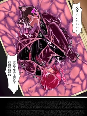 [妄想美術部 (しょーやん)] Strawberry×Chocolate [新海天个人汉化] [DL版]_14