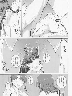 (歌姫庭園35) [怪盗紳士団 (カイシンシ)] 薄い本に都合のいい凛世さん (アイドルマスター シャイニーカラーズ)_14