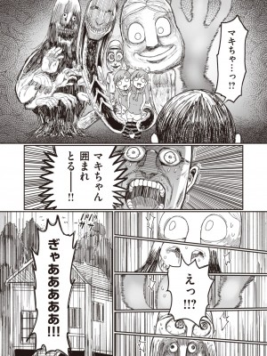 WEEKLY快楽天 2023 No.23_33