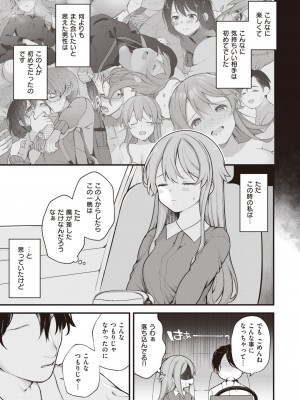 WEEKLY快楽天 2023 No.23_24